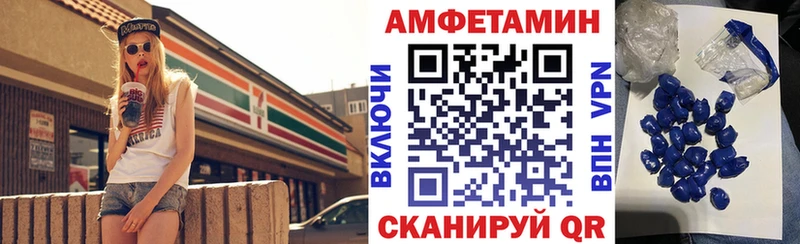 кракен ONION  Большой Камень  АМФ 97% 