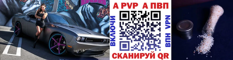 купить наркотик  Большой Камень  A-PVP крисы CK 