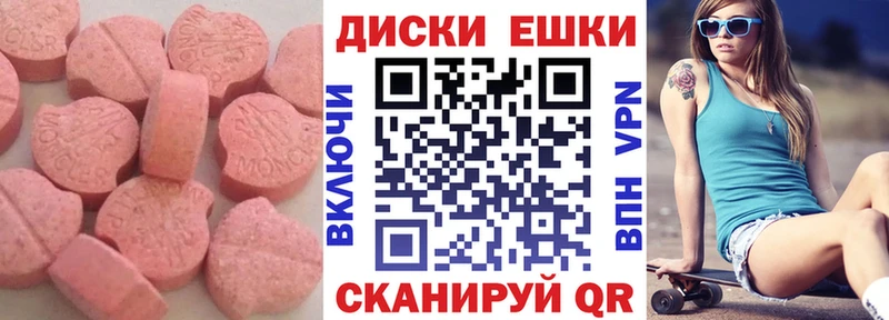 купить наркоту  Большой Камень  Экстази таблы 