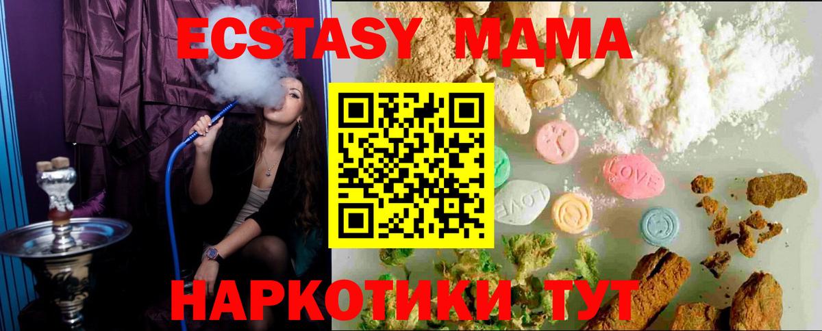 Ecstasy  Экстази DUBAI  Вход с VPN  ЭКСТАЗИ Philipp Plein  Большой Камень 