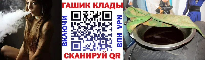 Гашиш Premium  МЕГА ССЫЛКА  Большой Камень 