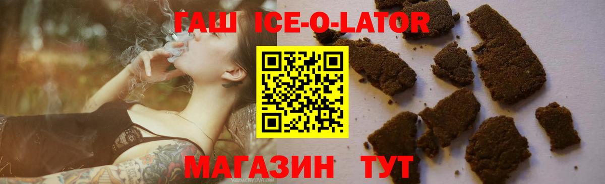 Где купить  Меф МЯУ МЯУ   КЕТАМИН  КОКАИН  НБОМе  Канабис  Большой Камень  ЭКСТАЗИ  Вход с VPN  MDMA 