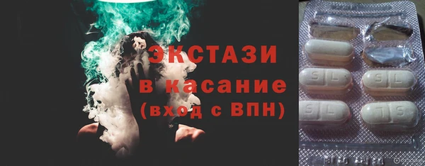 ALPHA PVP Алексин