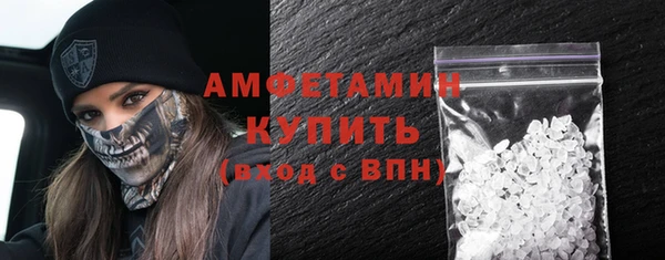 ALPHA PVP Алексин