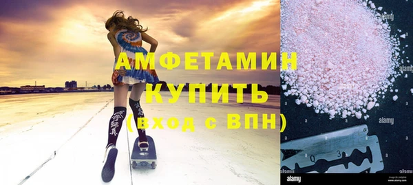 МДМА Алзамай