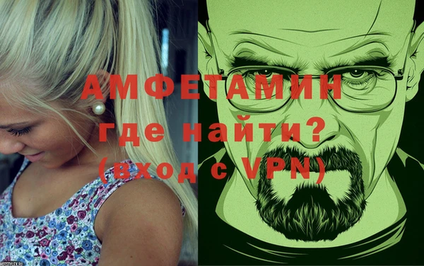 МДМА Алзамай