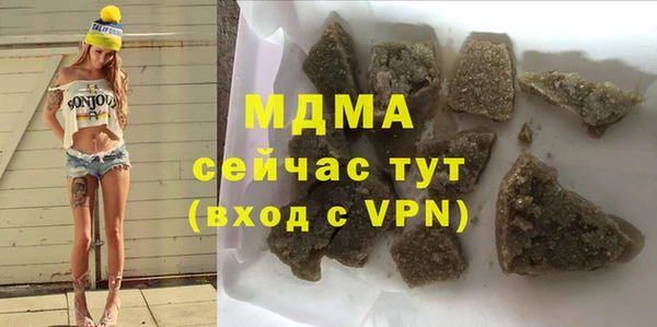 МДМА Алзамай