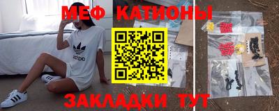 кристаллы Белорецк