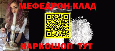 кристаллы Белорецк