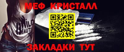 метамфетамин Белореченск
