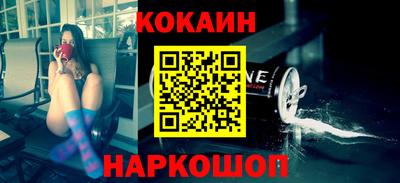 метамфетамин Белореченск