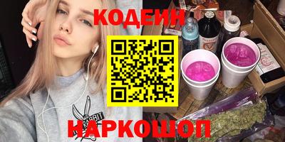 метамфетамин Белореченск