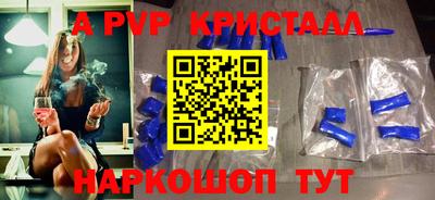 метамфетамин Белореченск