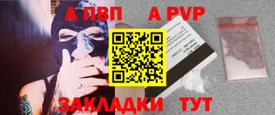 кристаллы Белорецк
