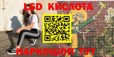 кристаллы Белорецк