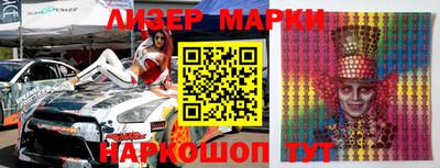 метамфетамин Белореченск
