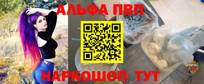 метамфетамин Белореченск