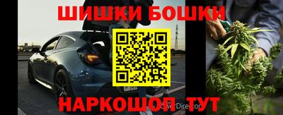 метамфетамин Белореченск