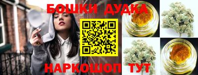 кристаллы Белорецк