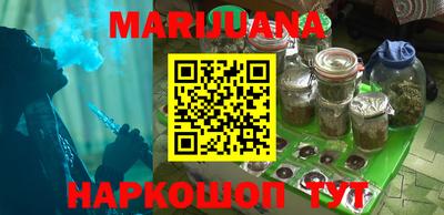 кристаллы Белорецк