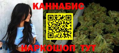 метамфетамин Белореченск