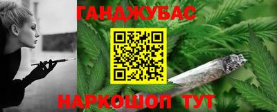 метамфетамин Белореченск