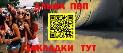 метамфетамин Белореченск