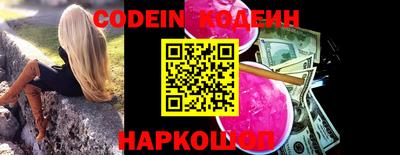 кристаллы Белорецк
