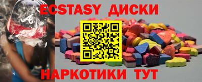 кристаллы Белорецк
