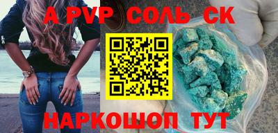 ECSTASY Бердск