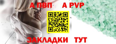 метамфетамин Белореченск