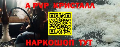 метамфетамин Белореченск