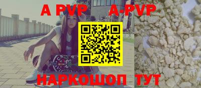 кристаллы Белорецк