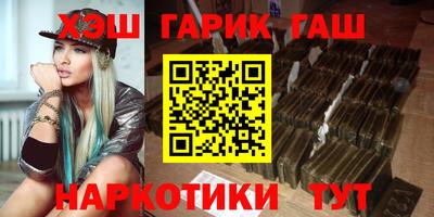 кристаллы Белорецк