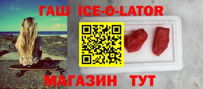метамфетамин Белореченск