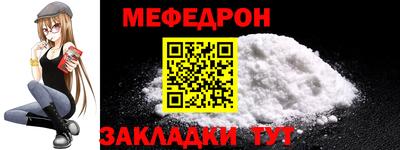 метамфетамин Белореченск