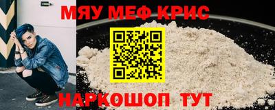 кристаллы Белорецк