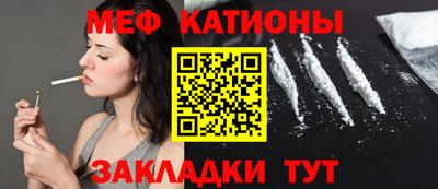 кристаллы Белорецк