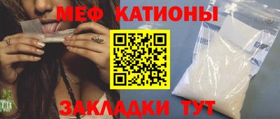 метамфетамин Белореченск