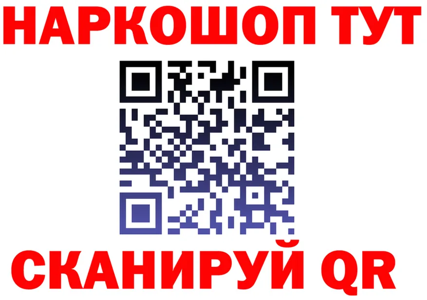 Продажа наркотиков это состав Большой Камень
