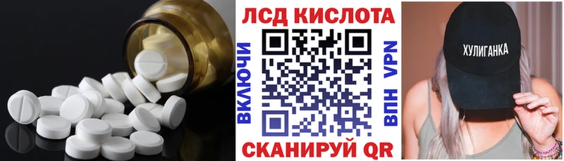 ЛСД экстази ecstasy  Большой Камень 