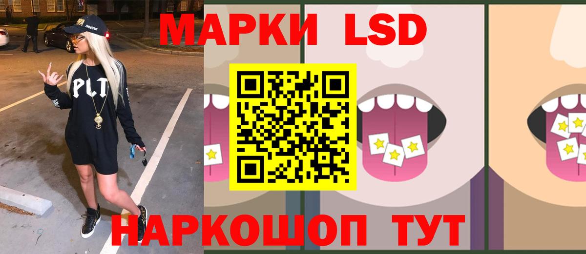 ЛСД экстази ecstasy  Вход с VPN  Большой Камень 