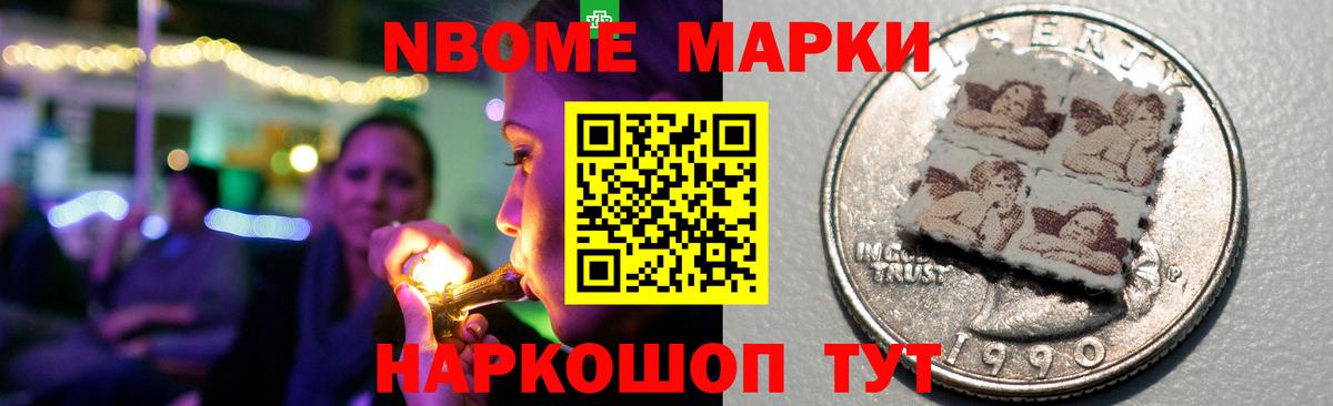 ЛСД экстази кислота Большой Камень