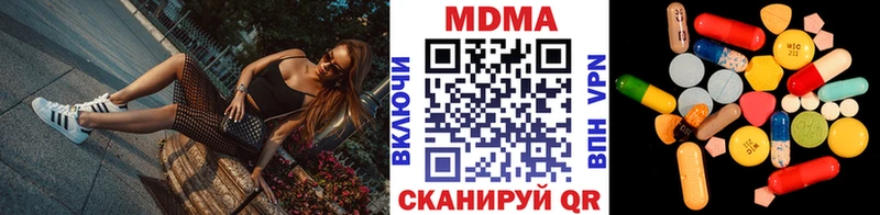 магазин Большой Камень omg ссылки МДМА Molly