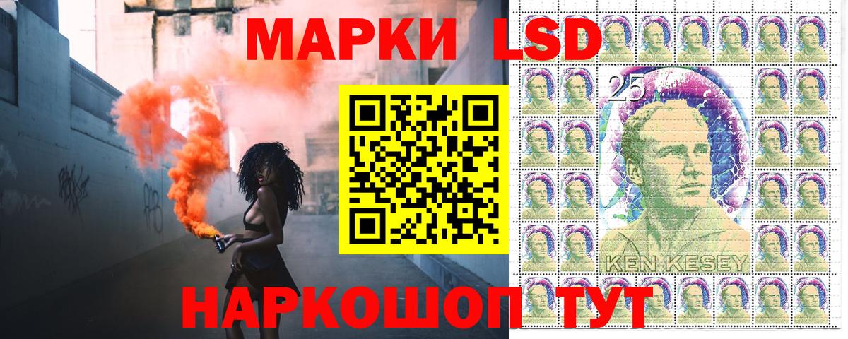 Марки NBOMe 1,8мг  Вход с VPN  Большой Камень 