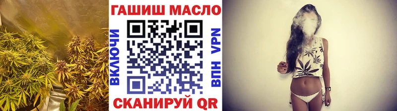 ТГК гашишное масло  mega зеркало  Большой Камень 