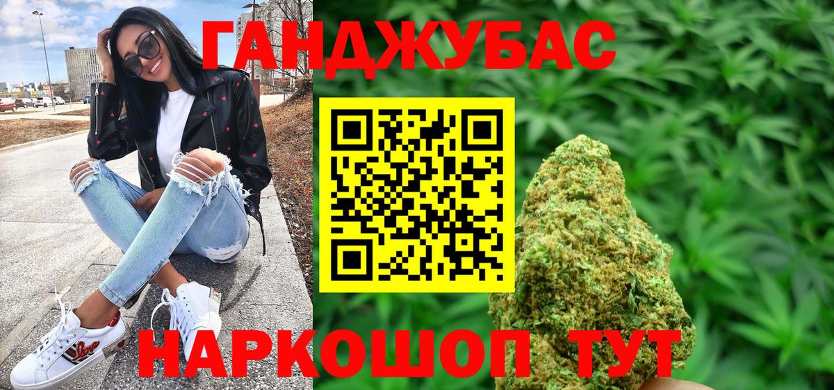Бошки марихуана OG Kush Большой Камень