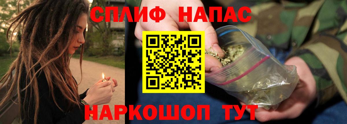 Бошки Шишки семена  Вход с VPN  Большой Камень  Бошки Шишки индика 